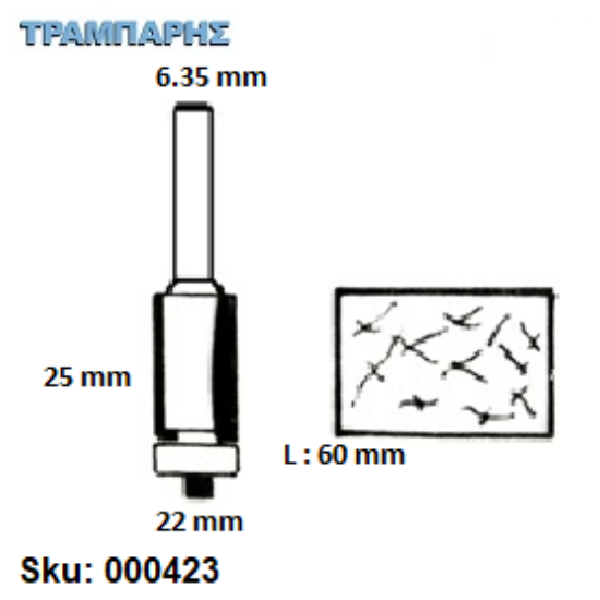 Εικόνα της ΕΡΓΑΛΕΙΟ ROUTER  Σειρά 34 D22/25 Chn