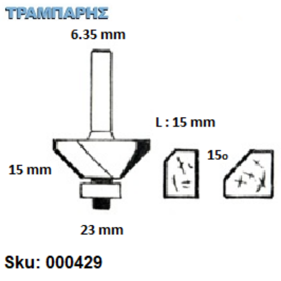 Εικόνα της ΕΡΓΑΛΕΙΟ ROUTER  Σειρά 36 D 23/ 15°,