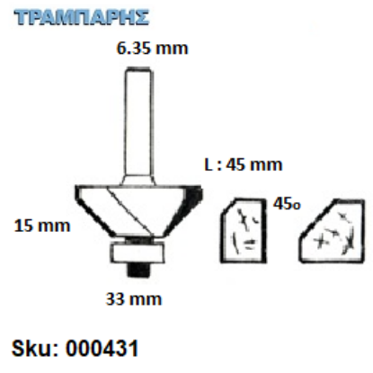 Εικόνα της ΕΡΓΑΛΕΙΟ ROUTER  Σειρά 36 D 33/ 45°, 