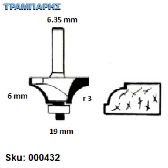 Εικόνα της ΕΡΓΑΛΕΙΟ ROUTER  Σειρά 37 D 19/ r 3