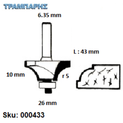 Εικόνα της ΕΡΓΑΛΕΙΟ ROUTER  Σειρά 37 D 26/ r 5