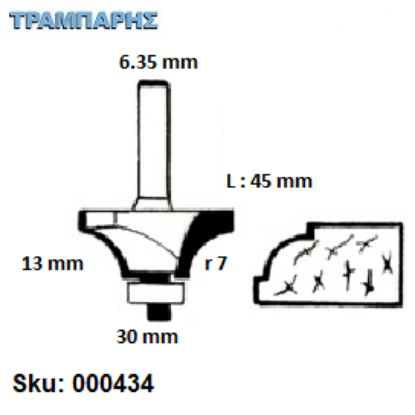 Εικόνα της ΕΡΓΑΛΕΙΟ ROUTER  Σειρά 37 D 30/ r 7