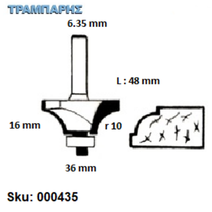 Εικόνα της ΕΡΓΑΛΕΙΟ ROUTER  Σειρά 37 D 36/ r 10