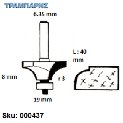 Εικόνα της ΕΡΓΑΛΕΙΟ ROUTER  Σειρά 38 D 19/ r 3
