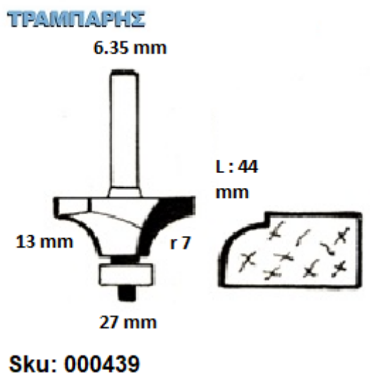 Εικόνα της ΕΡΓΑΛΕΙΟ ROUTER  Σειρά 38 D 27/ r 7
