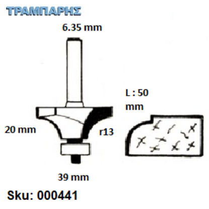 Εικόνα της ΕΡΓΑΛΕΙΟ ROUTER  Σειρά 38 D 39/ r 13