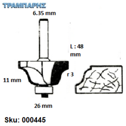 Εικόνα της ΕΡΓΑΛΕΙΟ ROUTER  Σειρά 40 D26 Chn