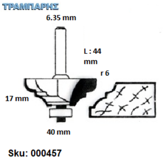 Εικόνα της ΕΡΓΑΛΕΙΟ ROUTER  Σειρά 45 D 40/ r 6