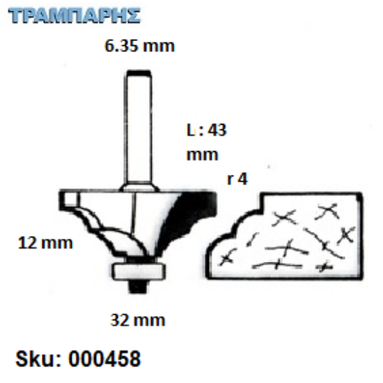 Εικόνα της ΕΡΓΑΛΕΙΟ ROUTER  Σειρά 46 D 32/ r 4
