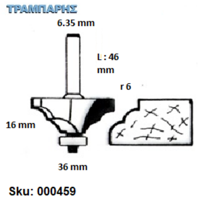 Εικόνα της ΕΡΓΑΛΕΙΟ ROUTER  Σειρά 46 D 36/ r 6