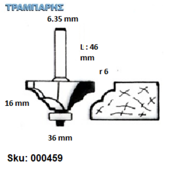Εικόνα της ΕΡΓΑΛΕΙΟ ROUTER  Σειρά 46 D 36/ r 6