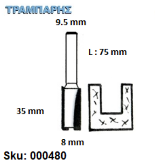 Εικόνα της ΕΡΓΑΛΕΙΟ ROUTER  Σειρά 50 D8/9,5/35 mm