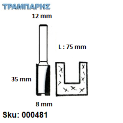 Εικόνα της ΕΡΓΑΛΕΙΟ ROUTER  Σειρά 51 D8/12/35 mm
