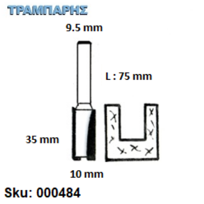 Εικόνα της ΕΡΓΑΛΕΙΟ ROUTER  Σειρά 50 D10/9,5/35 Chn