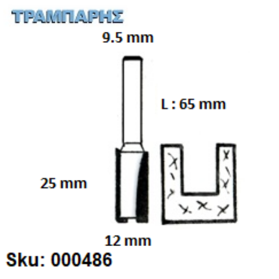 Εικόνα της ΕΡΓΑΛΕΙΟ ROUTER  Σειρά 50 D12/9,5/25 Chn