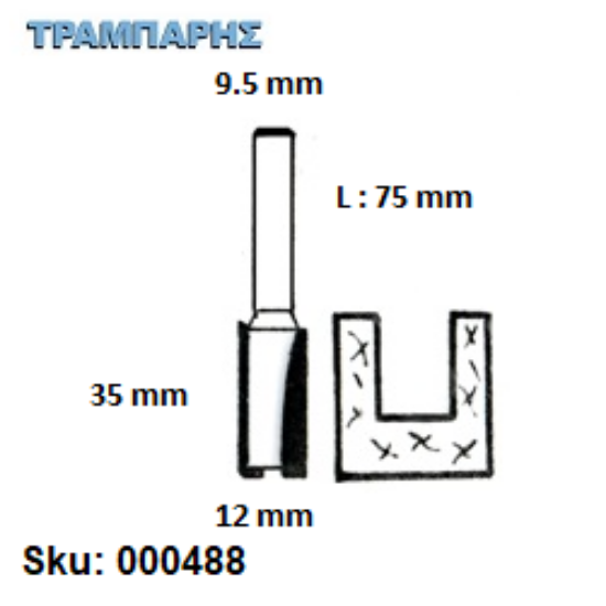 Εικόνα της ΕΡΓΑΛΕΙΟ ROUTER  Σειρά 50 D12/9,5/35 Chn