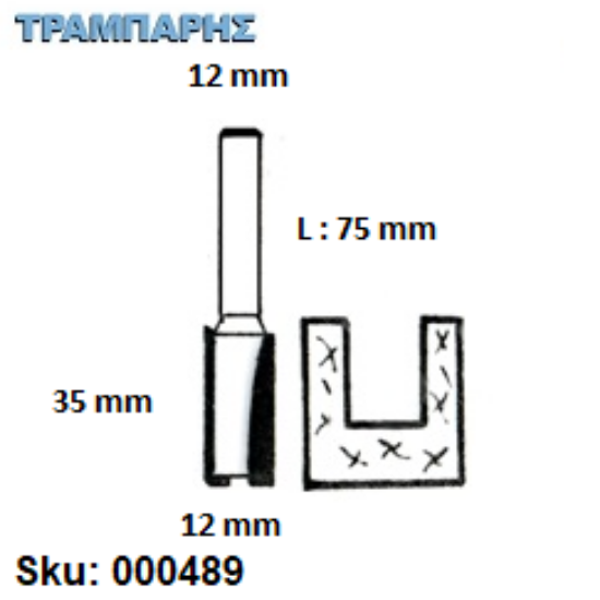 Εικόνα της ΕΡΓΑΛΕΙΟ ROUTER  Σειρά 51 D12/12/35 mm