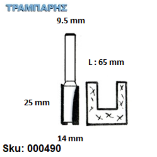 Εικόνα της ΕΡΓΑΛΕΙΟ ROUTER  Σειρά 50 D14/9,5/25 Chn