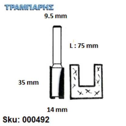 Εικόνα της ΕΡΓΑΛΕΙΟ ROUTER  Σειρά 50 D14/9,5/35 Chn