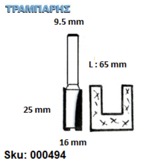 Εικόνα της ΕΡΓΑΛΕΙΟ ROUTER  Σειρά 50 D16/9,5/25 Chn