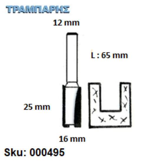 Εικόνα της ΕΡΓΑΛΕΙΟ ROUTER  Σειρά 51 D16/12/25 mm