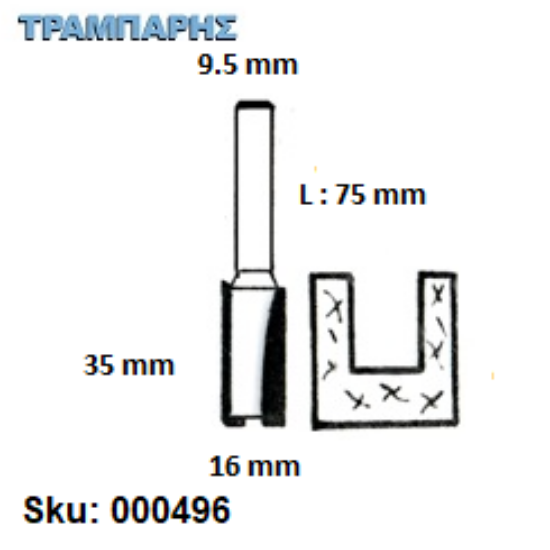 Εικόνα της ΕΡΓΑΛΕΙΟ ROUTER  Σειρά 50 D16/9,5/35 Chn