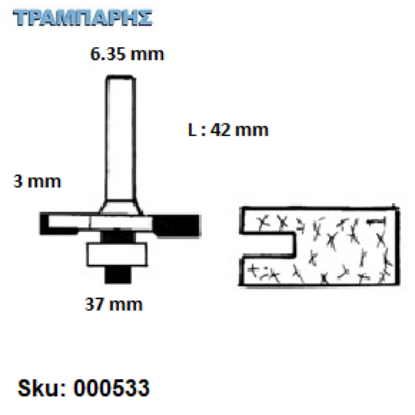 Εικόνα της ΕΡΓΑΛΕΙΟ ROUTER  Σειρά 66 D37/3 Chn