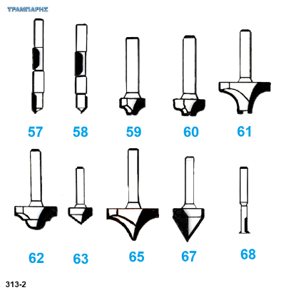 Εικόνα της Κοπτικά εργαλεία για ρούτερ χωρίς ρουλεμάν