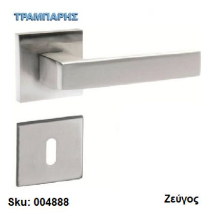 Εικόνα της ΜΠΕΤΟΥΓΙΑ Σειρά 081,  (Ροζέτα) Νίκελ Νίκελ Μάτ, ανά ζεύγος