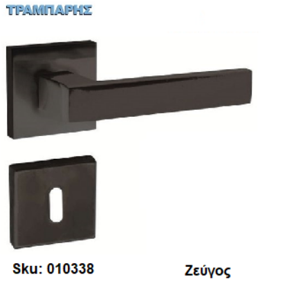 Εικόνα της ΜΠΕΤΟΥΓΙΑ Σειρά 081,  (Ροζέτα) Μαύρο , ανά ζεύγος