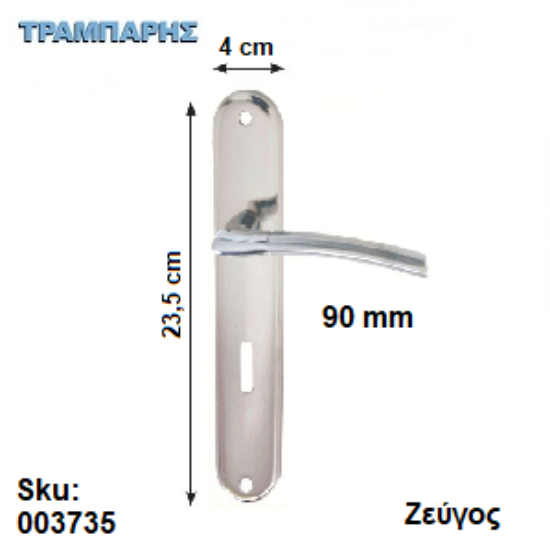 Εικόνα της ΜΠΕΤΟΥΓΙΑ Σειρά 40, 90 mm (πλάκα: 23,5 cm) Νίκελ Νίκελ Μάτ, ανά ζεύγος