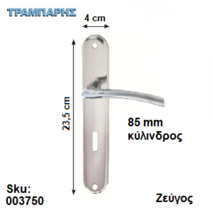 Εικόνα της ΜΠΕΤΟΥΓΙΑ Σειρά 40, 85 mm (πλάκα: 23,5 cm) Νίκελ Νίκελ Μάτ, Ασφαλείας ανά ζεύγος