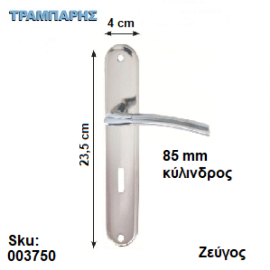 Εικόνα της ΜΠΕΤΟΥΓΙΑ Σειρά 40, 85 mm (πλάκα: 23,5 cm) Νίκελ Νίκελ Μάτ, Ασφαλείας ανά ζεύγος