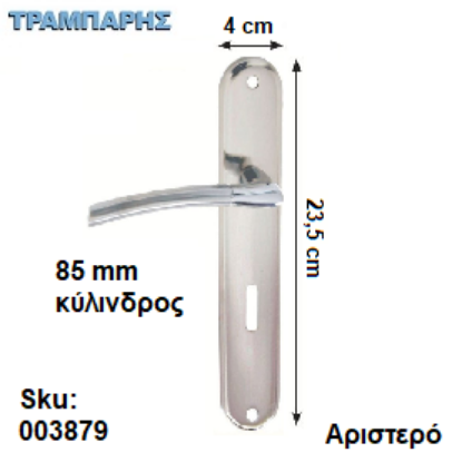 Εικόνα της ΜΠΕΤΟΥΓΙΑ Σειρά 40, 85 mm (πλάκα: 23,5 cm) Νίκελ Νίκελ Μάτ, Ασφαλείας Αριστερό