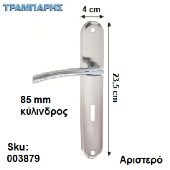 Εικόνα της ΜΠΕΤΟΥΓΙΑ Σειρά 40, 85 mm (πλάκα: 23,5 cm) Νίκελ Νίκελ Μάτ, Ασφαλείας Αριστερό