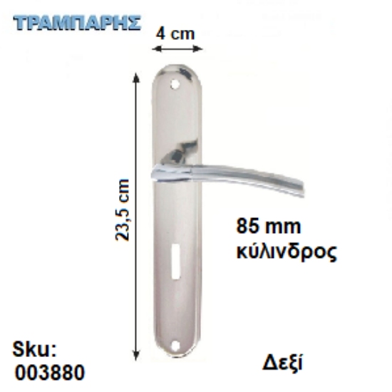 Εικόνα της ΜΠΕΤΟΥΓΙΑ Σειρά 40, 85 mm (πλάκα: 23,5 cm) Νίκελ Νίκελ Μάτ, Ασφαλείας Δεξί