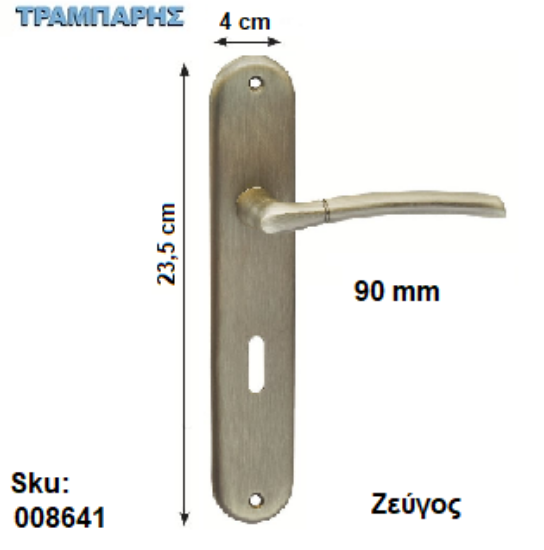 Εικόνα της ΜΠΕΤΟΥΓΙΑ Σειρά 40, 90 mm (πλάκα: 23,5 cm) Οξειδέ ματ , ανά ζεύγος