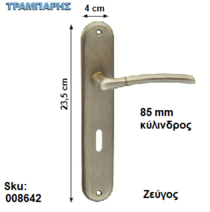 Εικόνα της ΜΠΕΤΟΥΓΙΑ Σειρά 40, 85 mm (πλάκα: 23,5 cm) Οξειδέ ματ , Ασφαλείας ανά ζεύγος
