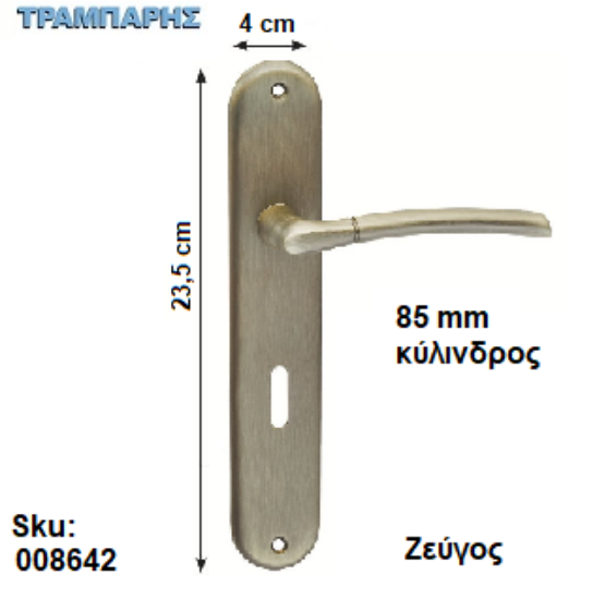 Εικόνα της ΜΠΕΤΟΥΓΙΑ Σειρά 40, 85 mm (πλάκα: 23,5 cm) Οξειδέ ματ , Ασφαλείας ανά ζεύγος