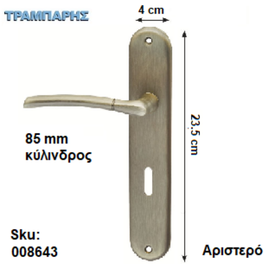Εικόνα της ΜΠΕΤΟΥΓΙΑ Σειρά 40, 85 mm (πλάκα: 23,5 cm) Οξειδέ ματ , Ασφαλείας Αριστερό