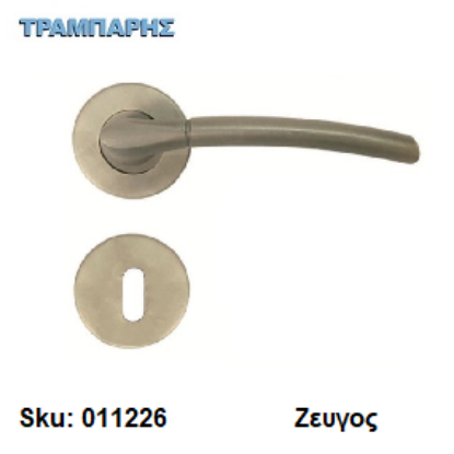 Εικόνα της ΜΠΕΤΟΥΓΙΑ Σειρά 40,  (Ροζέτα) Οξειδέ  , ανά ζεύγος