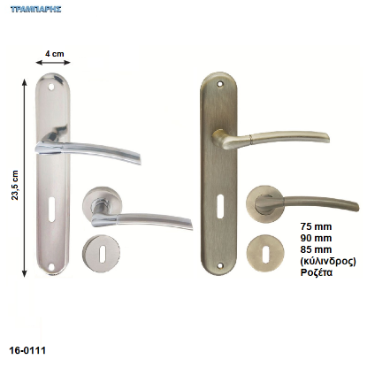 Picture of Σειρά 40 πλάκα: 23,5 cm Νίκελ Νίκελ μάτ - Οξειδέ 