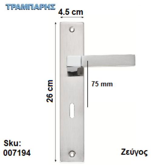 Εικόνα της ΜΠΕΤΟΥΓΙΑ Σειρά 81, 75 mm (πλάκα: 26 cm) Νίκελ-Νίκελ Μάτ, ανά ζεύγος