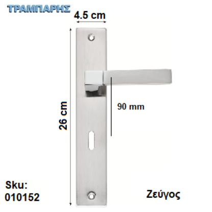 Εικόνα της ΜΠΕΤΟΥΓΙΑ Σειρά 81, 90 mm (πλάκα: 26 cm) Νίκελ-Νίκελ Μάτ, ανά ζεύγος