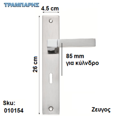 Εικόνα της ΜΠΕΤΟΥΓΙΑ Σειρά 81, 85 mm (πλάκα: 26 cm) Νίκελ-Νίκελ Μάτ, Ασφαλείας ανά ζεύγος