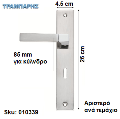 Εικόνα της ΜΠΕΤΟΥΓΙΑ Σειρά 81, 85 mm (πλάκα: 26 cm) Νίκελ-Νίκελ Μάτ, Ασφαλείας Αριστερό
