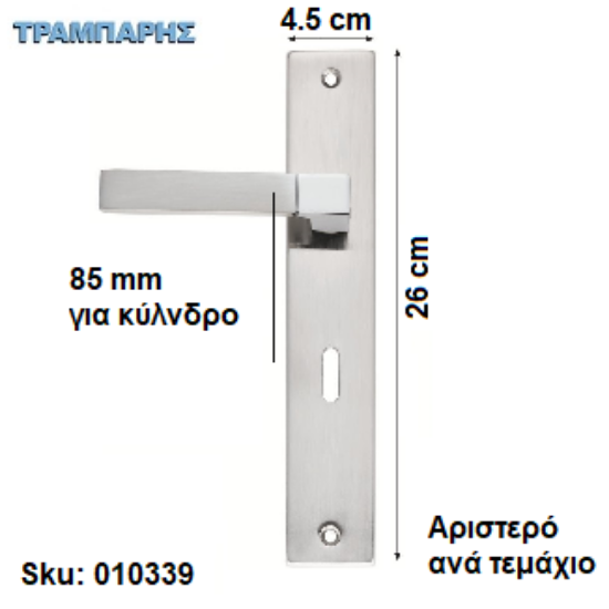 Εικόνα της ΜΠΕΤΟΥΓΙΑ Σειρά 81, 85 mm (πλάκα: 26 cm) Νίκελ-Νίκελ Μάτ, Ασφαλείας Αριστερό