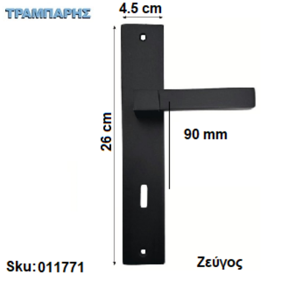 Εικόνα της ΜΠΕΤΟΥΓΙΑ Σειρά 81, 90 mm (πλάκα: 26 cm) Μαύρο, ανά ζεύγος