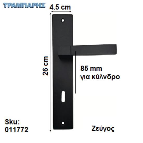 Εικόνα της ΜΠΕΤΟΥΓΙΑ Σειρά 81, 85 mm (πλάκα: 26 cm) Μαύρο, Ασφαλείας ανά ζεύγος