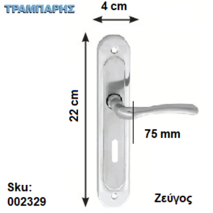 Εικόνα της ΜΠΕΤΟΥΓΙΑ Σειρά 82, 75 mm (πλάκα: 22 cm) Νίκελ Μάτ, ανά ζεύγος